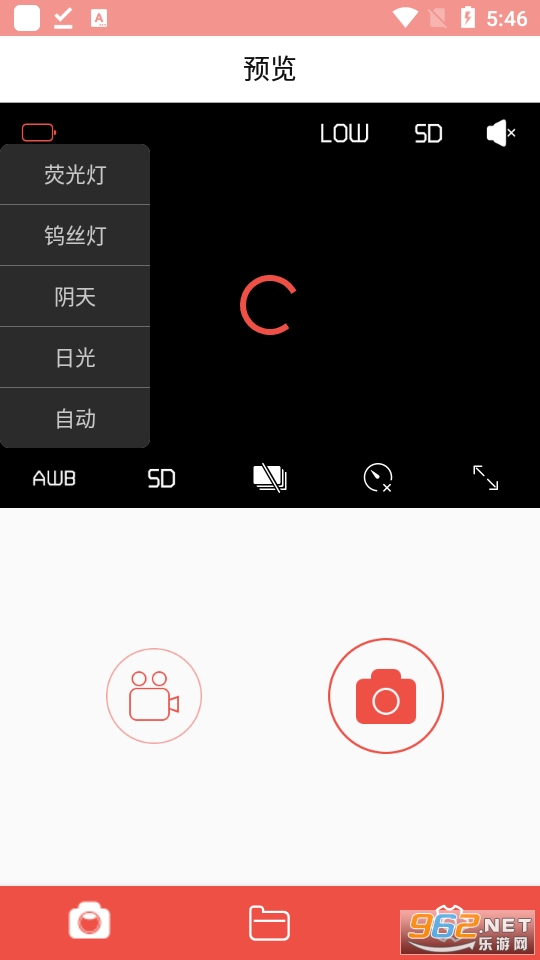 gotrack˶app v1.0.3ͼ1