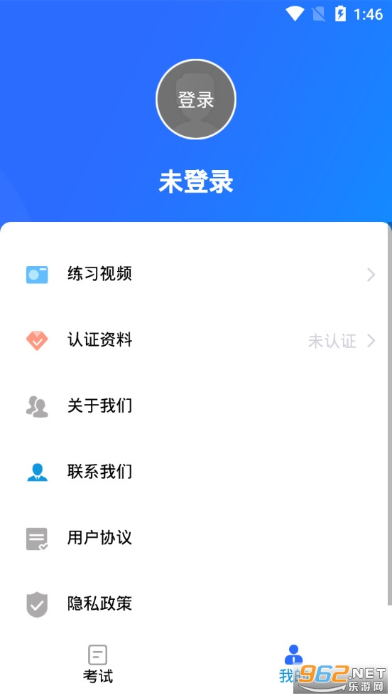 AI艺考app v3.0.0 安卓版