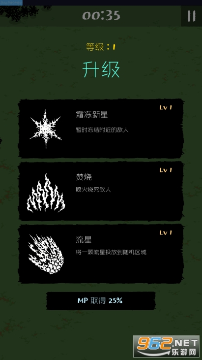 魔法生存手游中文版 v0.831 汉化版