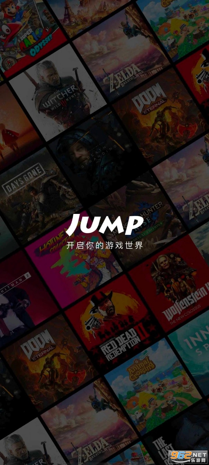 jump app