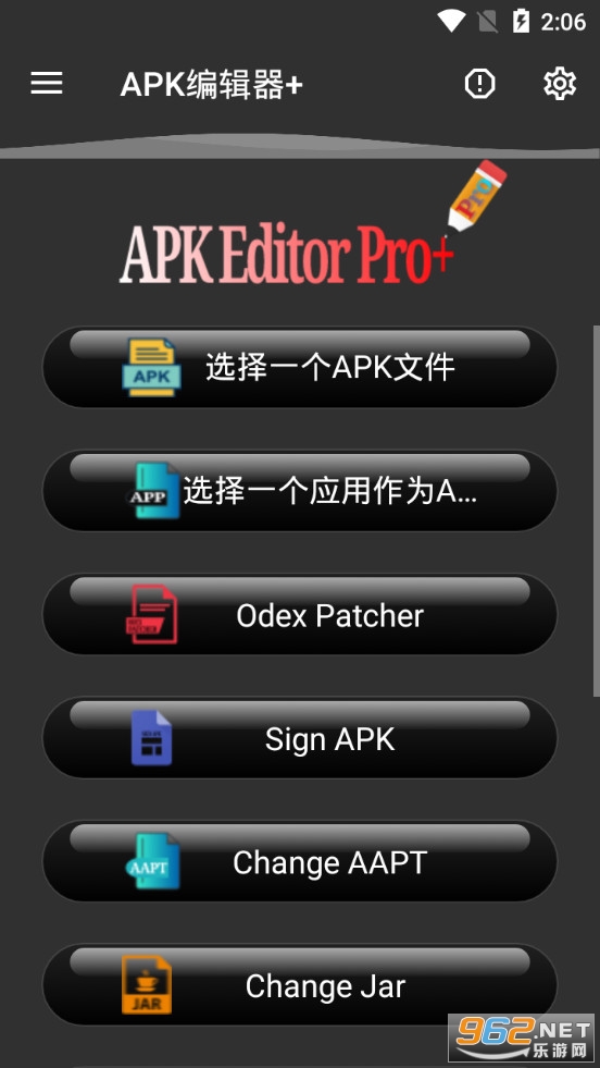 APK༭רҵ溺