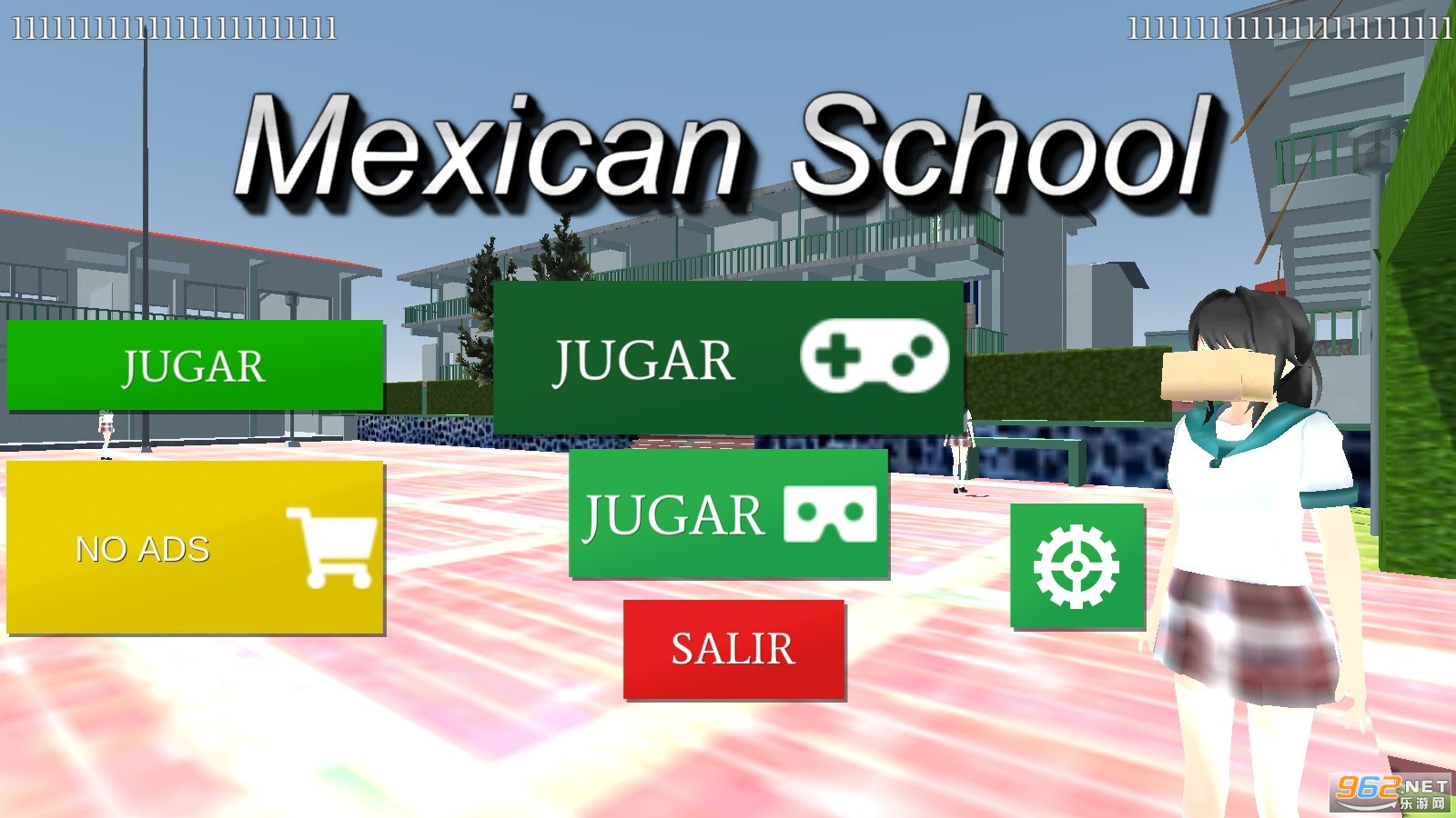 īУ԰ģvr(Mexican School VR)