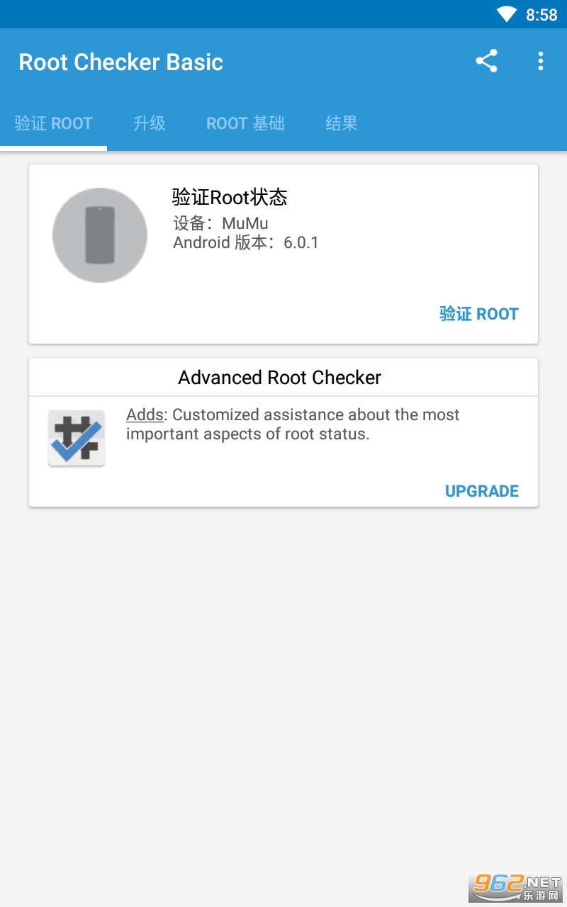 root trucker°(Root Checker  basic)