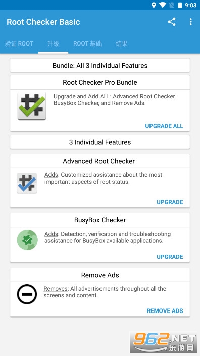 RootkitC(root checker basic)