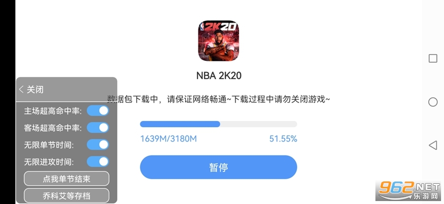 NBA2K20浵