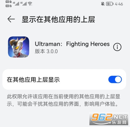 Ӣƽ(Ultraman Fighting Heroes)
