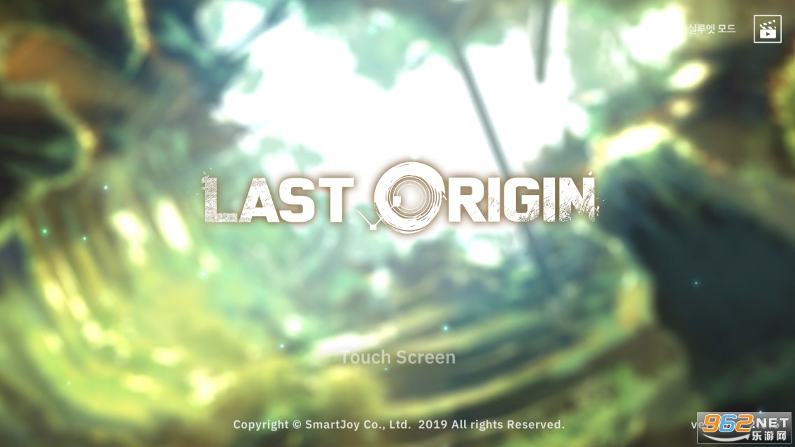 Դ(last origin)n
