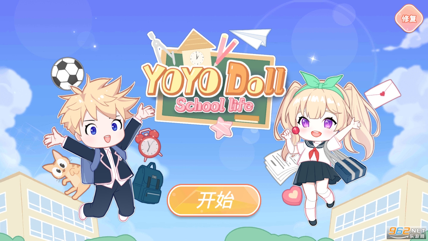yoyoУ԰(YOYO Doll: School life)