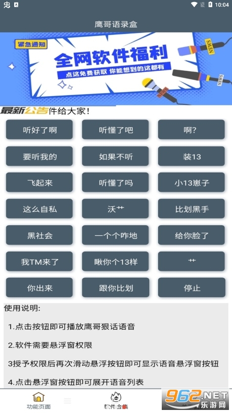 Z䛺app