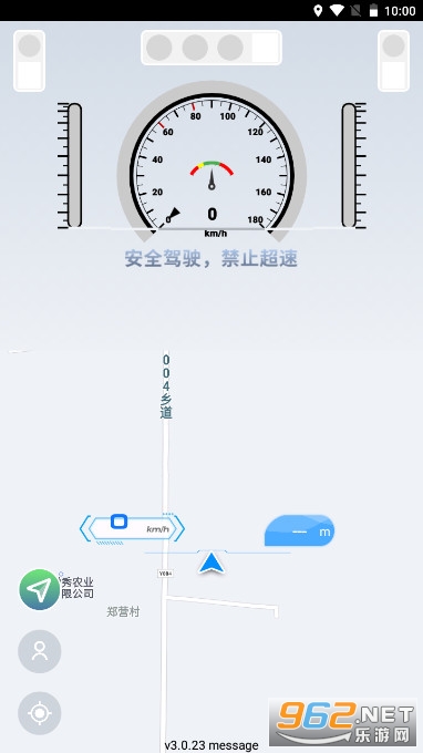 智行淄博app导航版 v3.0.23 手机客户端