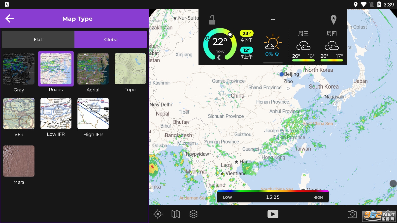 MyRadar״רҵ2023v8.32.0°ͼ1