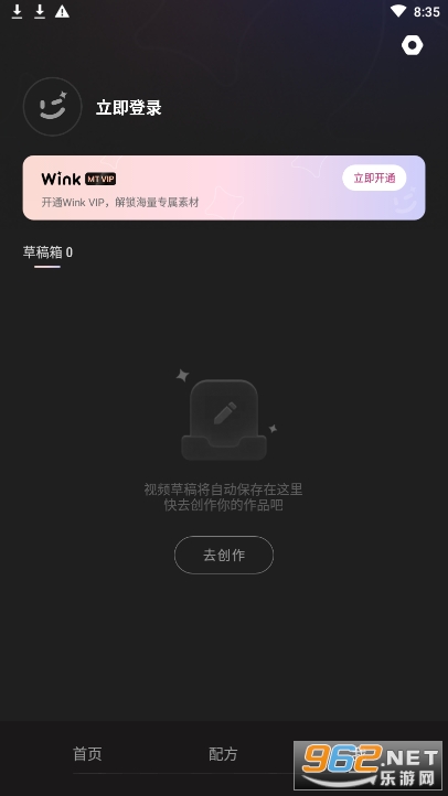 wink|}appv1.5.1.0 ٷ؈D1