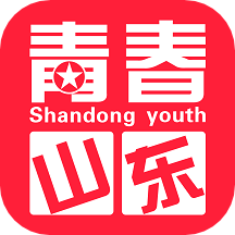 青春山东app v1.1.1 安卓版