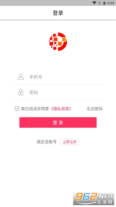 一城好物app v1.0.0 官方版