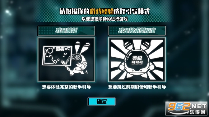 凹凸手游追寻计划 七创社v1.0.0