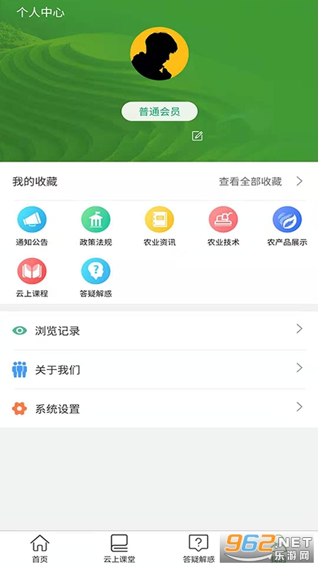 曾都惠农app v1.1.0 官方版