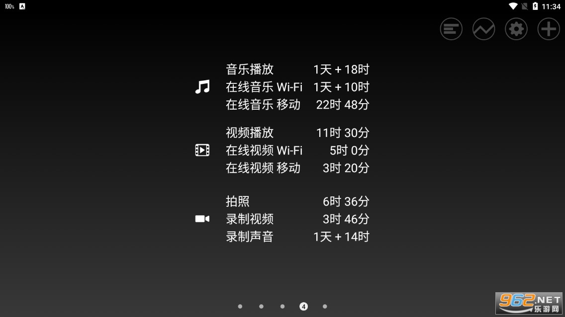 Ѥרҵ(Battery HD Pro)v1.98.13׿ͼ1