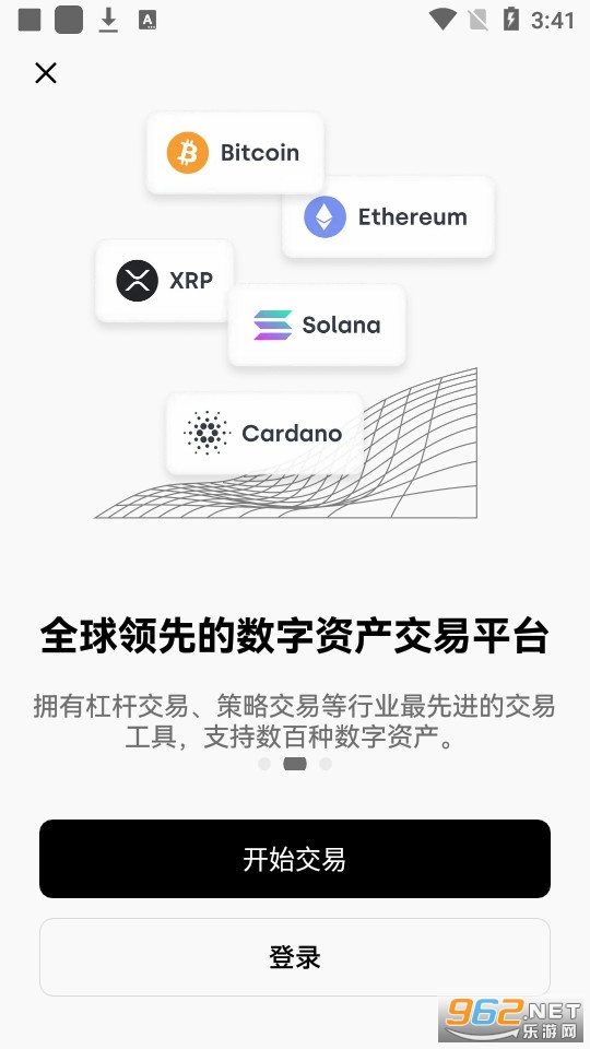 欧易链上钱包app 2022最新版 v6.0.30