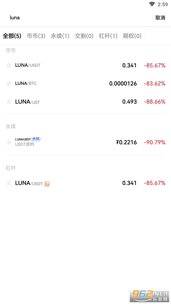 luna币交易app官方版 v6.0.30 最新版