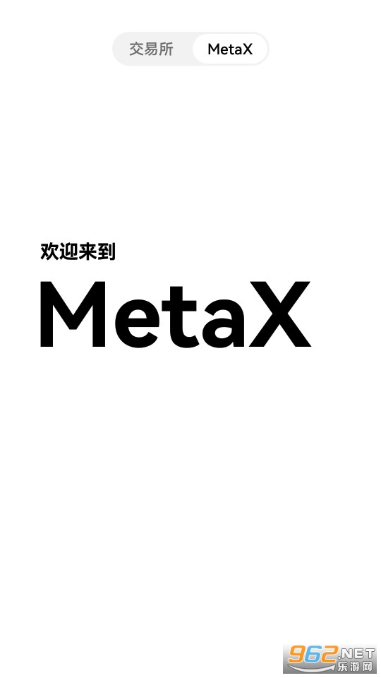 欧易metax钱包 app v6.0.30