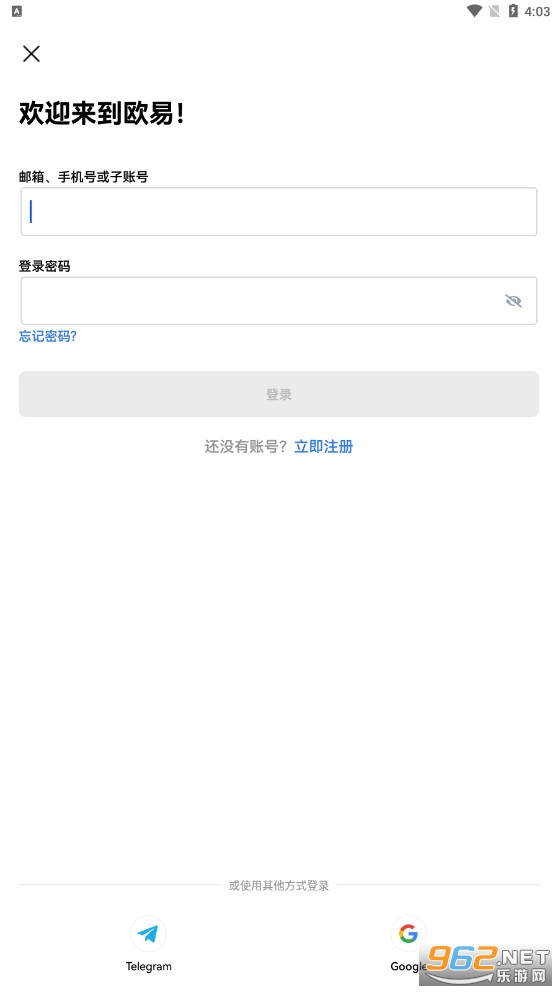 欧易okx交易所app官方 最新版v6.0.30