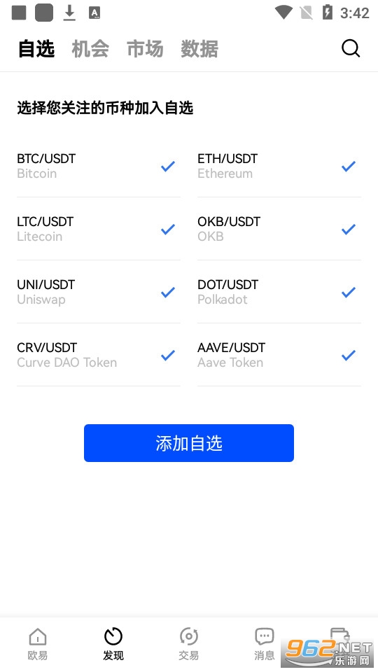 比特币欧易okex v6.0.30 (比特币最新价格)