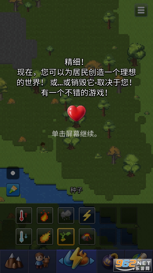 ϵģM°汾(ϵ[)ƽ v1.1.1؈D1