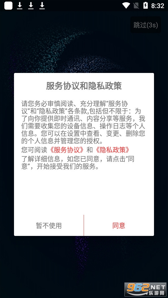 诺坊体数字藏品 v1.2.3 (诺坊体app)