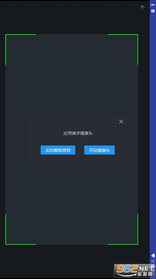 采集南京app v1.0.9.3.8 (南京核酸采集app)