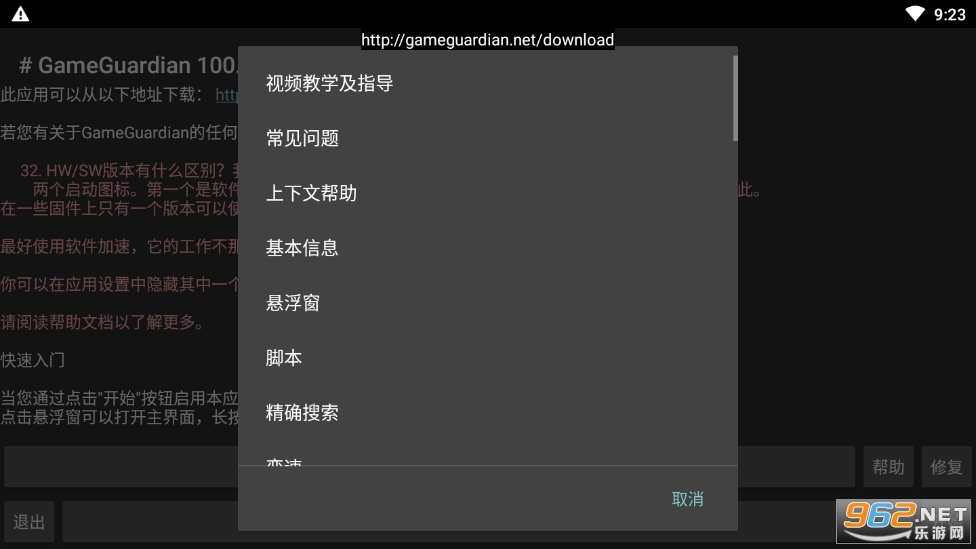 gg޸ٷ(Kslxxjrtdsvx)v501.9 2022ͼ1