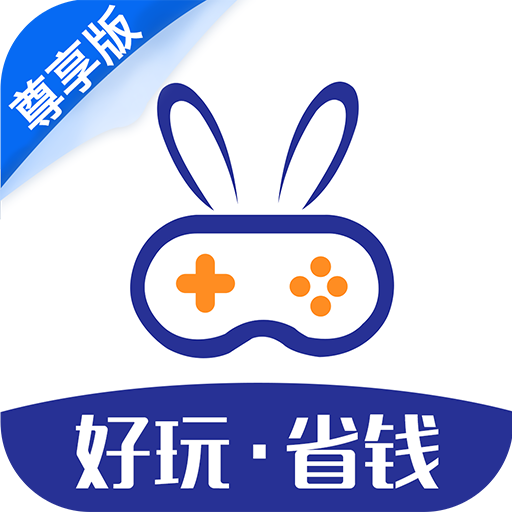 巴兔游戏app官方免费 v8.3.9 尊享版