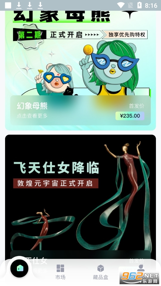 ҰֲƷWowYeahv1.0ٷͼ2