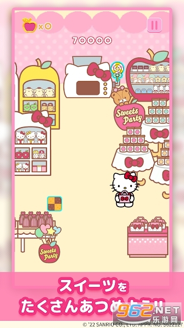 ŸSanrio԰(Sanrio Characters Tiny Park)v1.0.0׿ͼ0