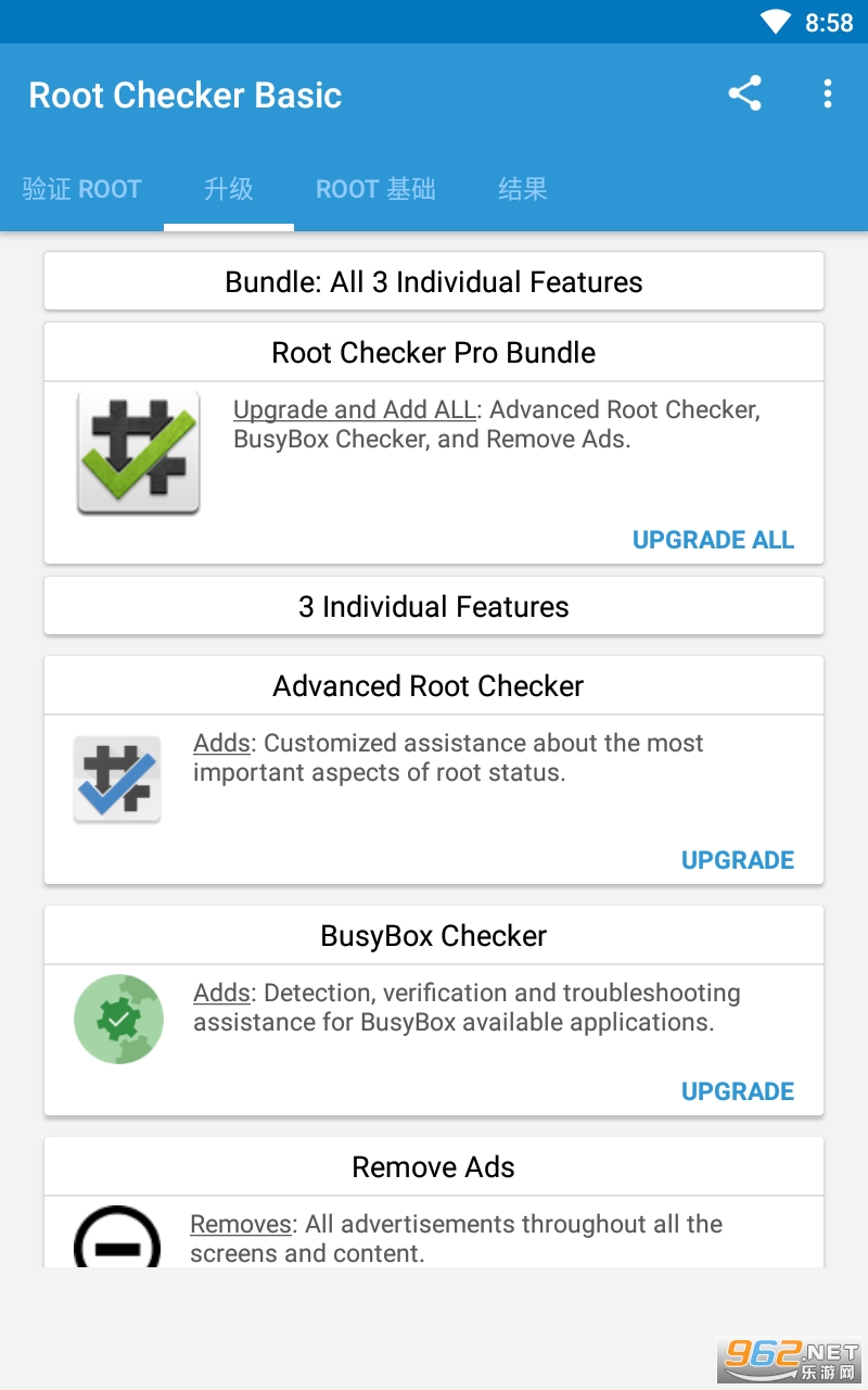 root trucker°(Root Checker  basic)İ v6.5.0ͼ2