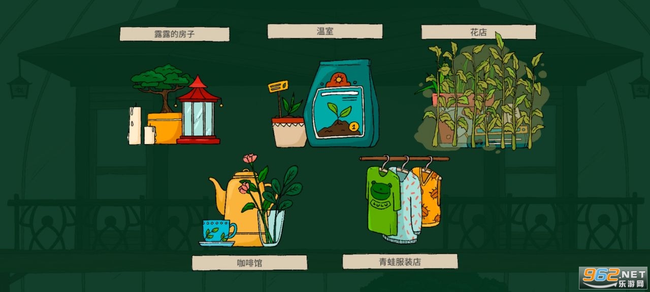 ¶¶ļһ԰׿(HomeHome Garden Lulu)v1.20220516ͼ0