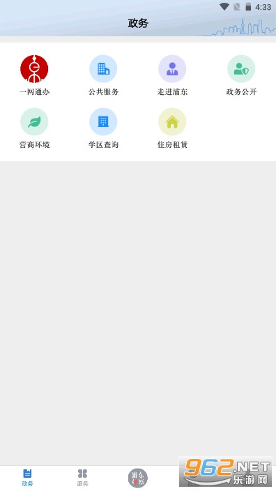 浦东观察红色党史巴士预约appv3.3.5 最新版截图1