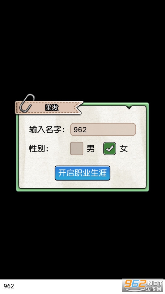 Ϸ޻ v1.0.6ͼ0