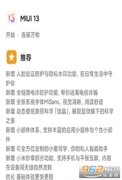 小米carwith下载 Carwith 小米carlife Ex投屏工具安卓版 下载v1 0 21 20220909 最新版 乐游网软件下载