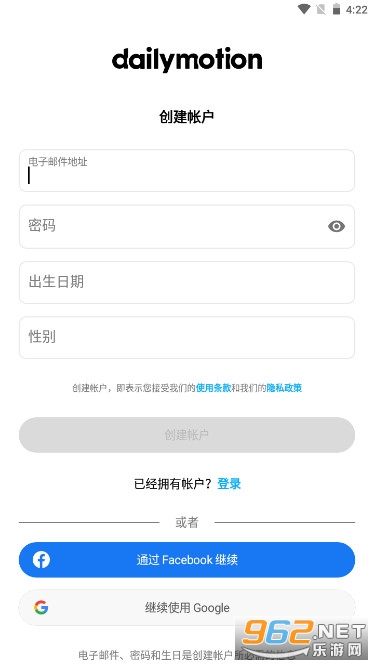 dailymotion中文版 v1.70.31 最新版本