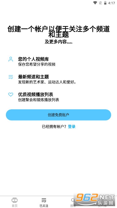 dailymotion中文版 v1.70.31 最新版本
