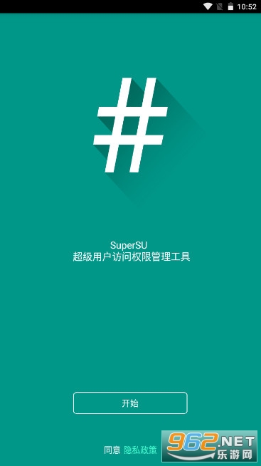 SuperSUIv2.82.1 m䰲׿9.0؈D1