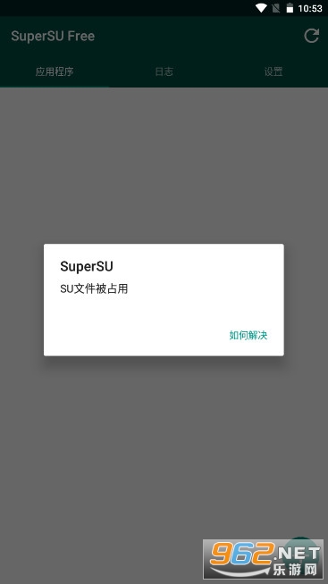 SuperSUרҵv2.82.1 䰲׿9.0ͼ0