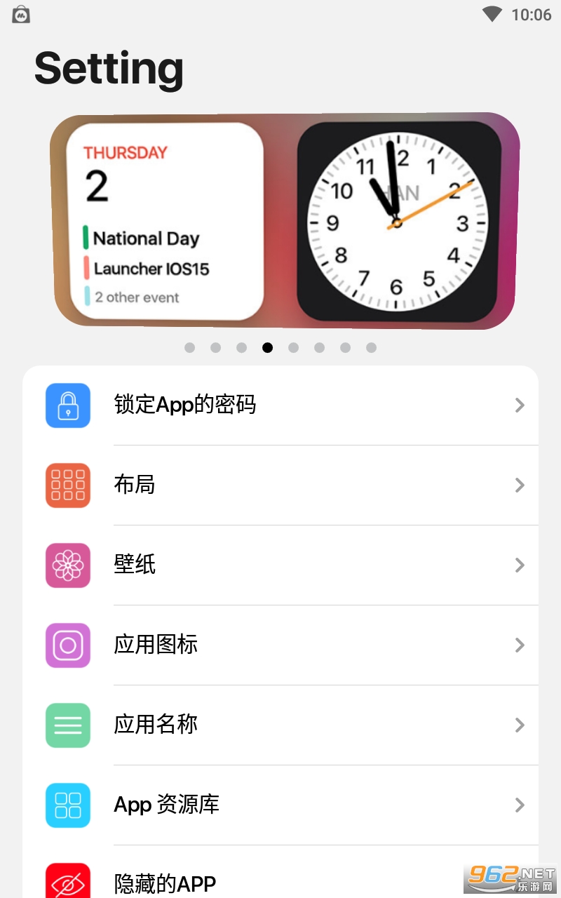 iLauncherI߷ios v2.3؈D1