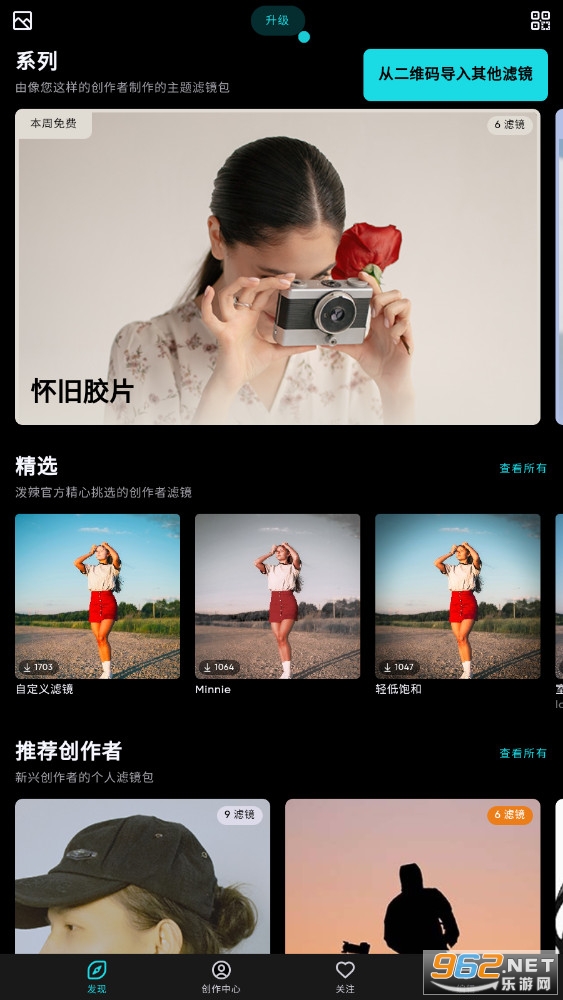 Polarr Photo Editor()v6.5.0°؈D4