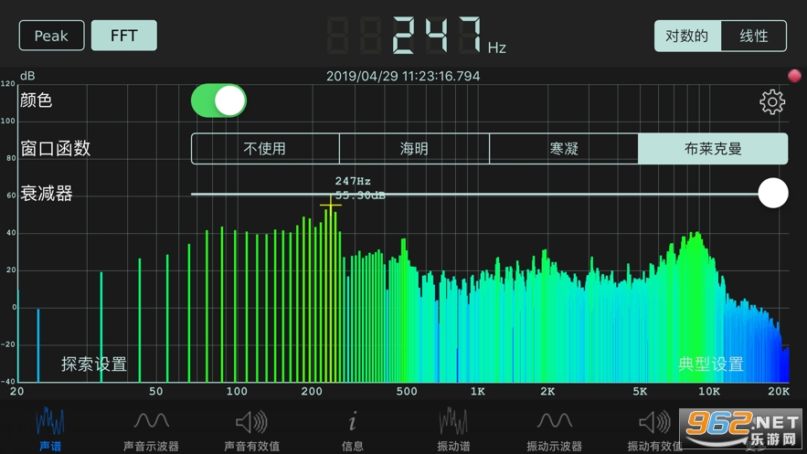 Sonic Tools SVM示波器 v2.1.4官方版