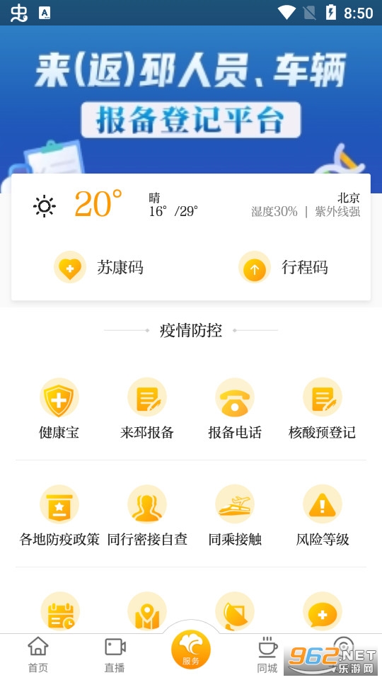 yӼ¿͑°汾 v4.1.1؈D2