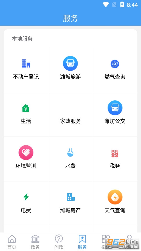 Ϋappٷ v1.1.0ͼ1