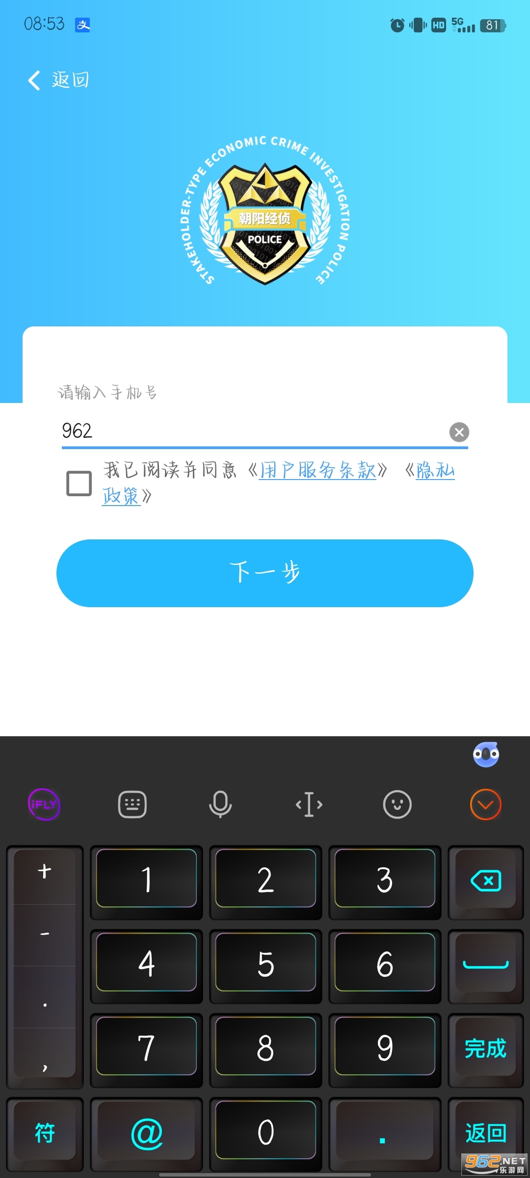 ꖽappٷ v1.0.0؈D5