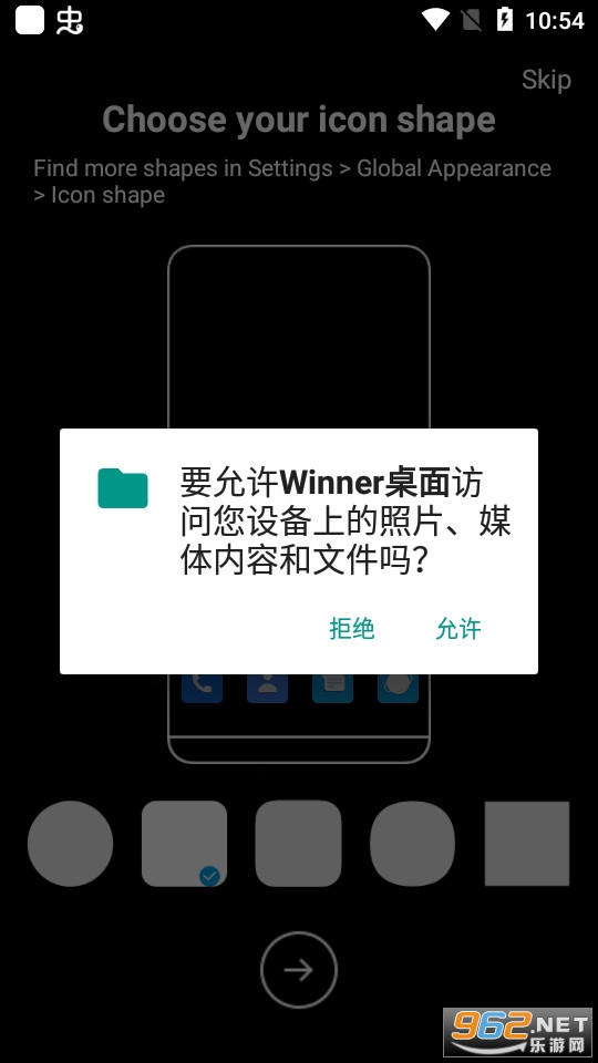 Winnerappv4.0 °ͼ3