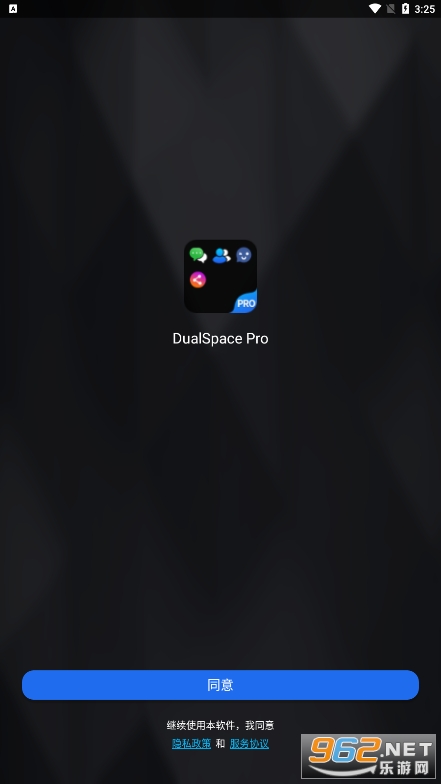 dualspace proԱýv2.1.7ͼ3